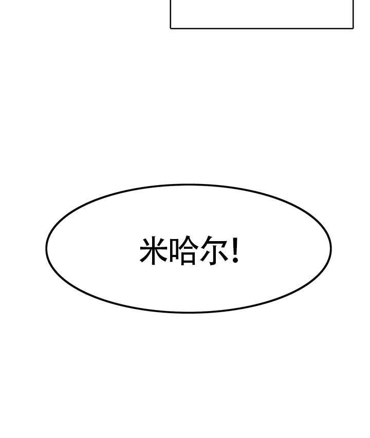 《恶魔之舞》漫画最新章节第1话免费下拉式在线观看章节第【2】张图片