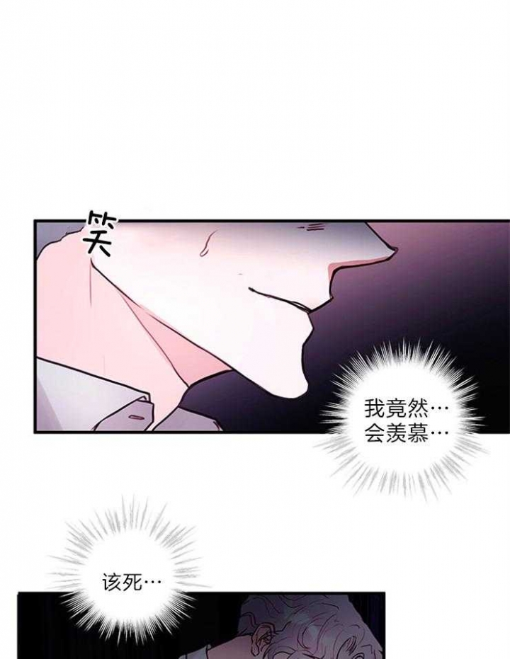 《恶魔之舞》漫画最新章节第79话免费下拉式在线观看章节第【7】张图片