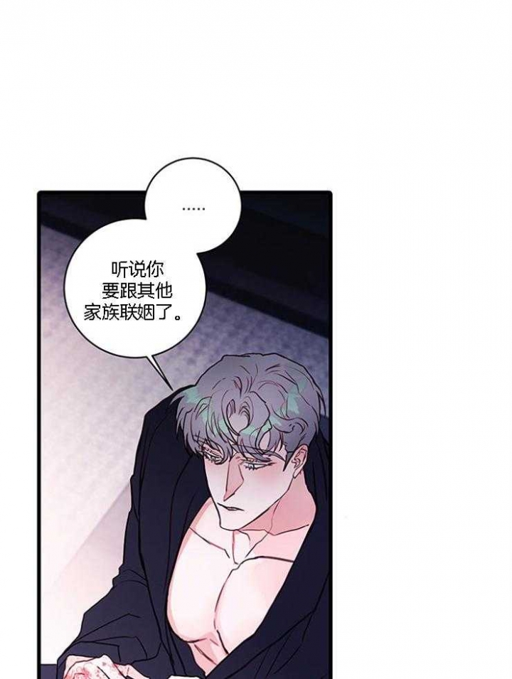 《恶魔之舞》漫画最新章节第74话免费下拉式在线观看章节第【22】张图片