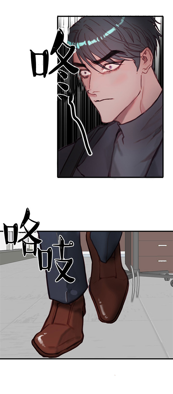 《恶魔之舞》漫画最新章节第17话免费下拉式在线观看章节第【10】张图片