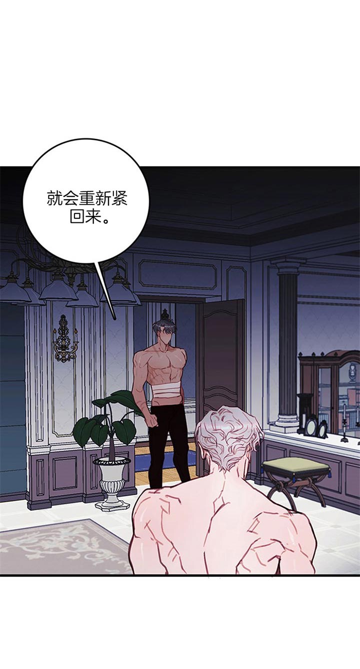 《恶魔之舞》漫画最新章节第43话免费下拉式在线观看章节第【6】张图片