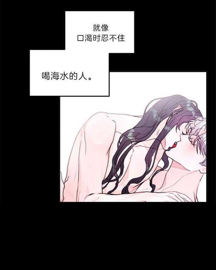 《恶魔之舞》漫画最新章节第81话免费下拉式在线观看章节第【33】张图片