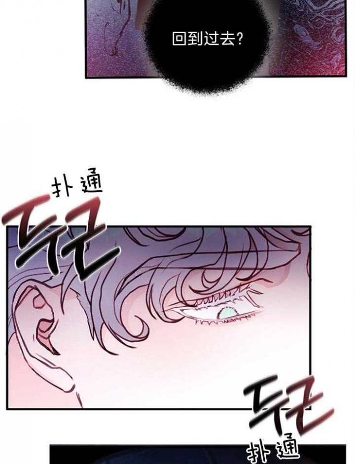 《恶魔之舞》漫画最新章节第83话免费下拉式在线观看章节第【27】张图片