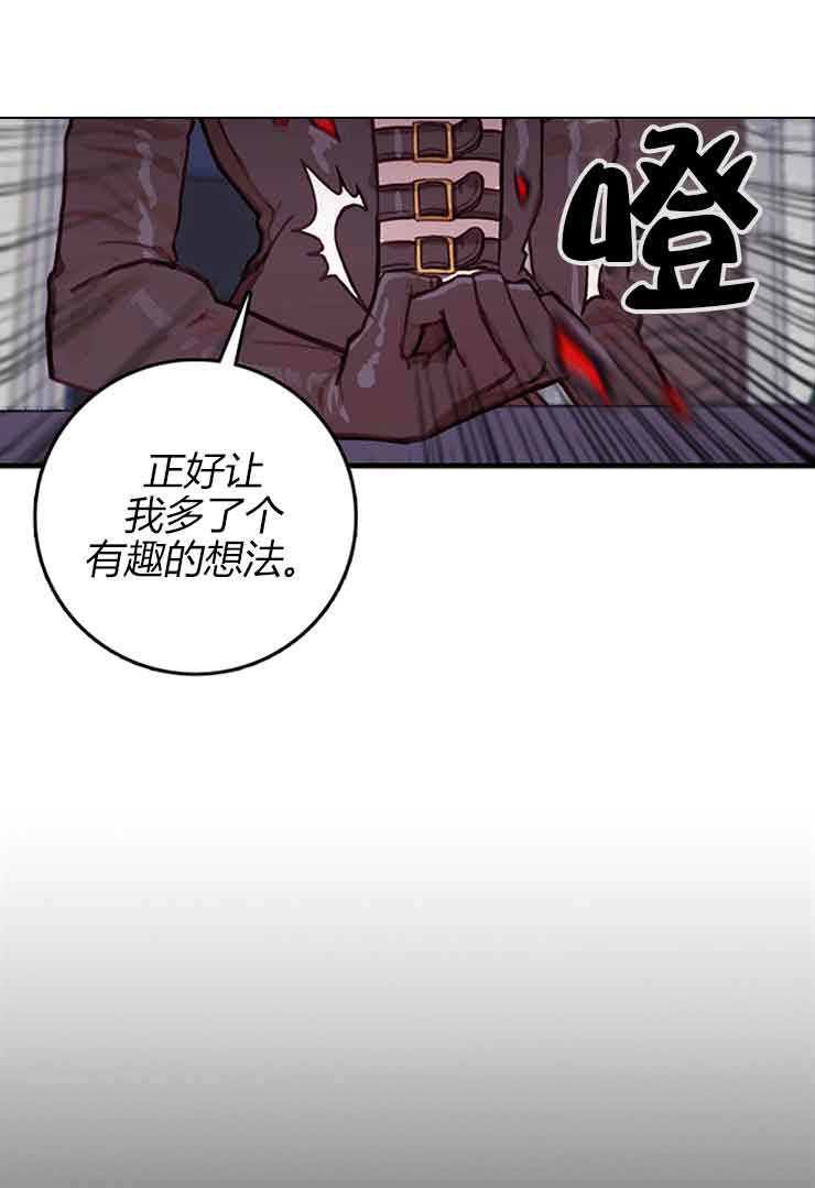 《恶魔之舞》漫画最新章节第35话免费下拉式在线观看章节第【1】张图片