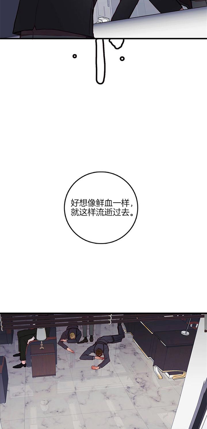 《恶魔之舞》漫画最新章节第46话免费下拉式在线观看章节第【4】张图片