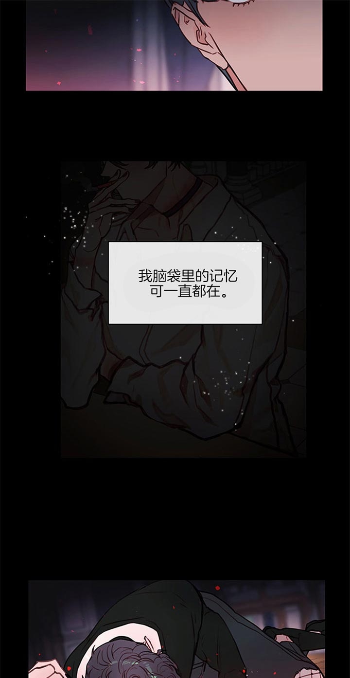 《恶魔之舞》漫画最新章节第61话免费下拉式在线观看章节第【7】张图片