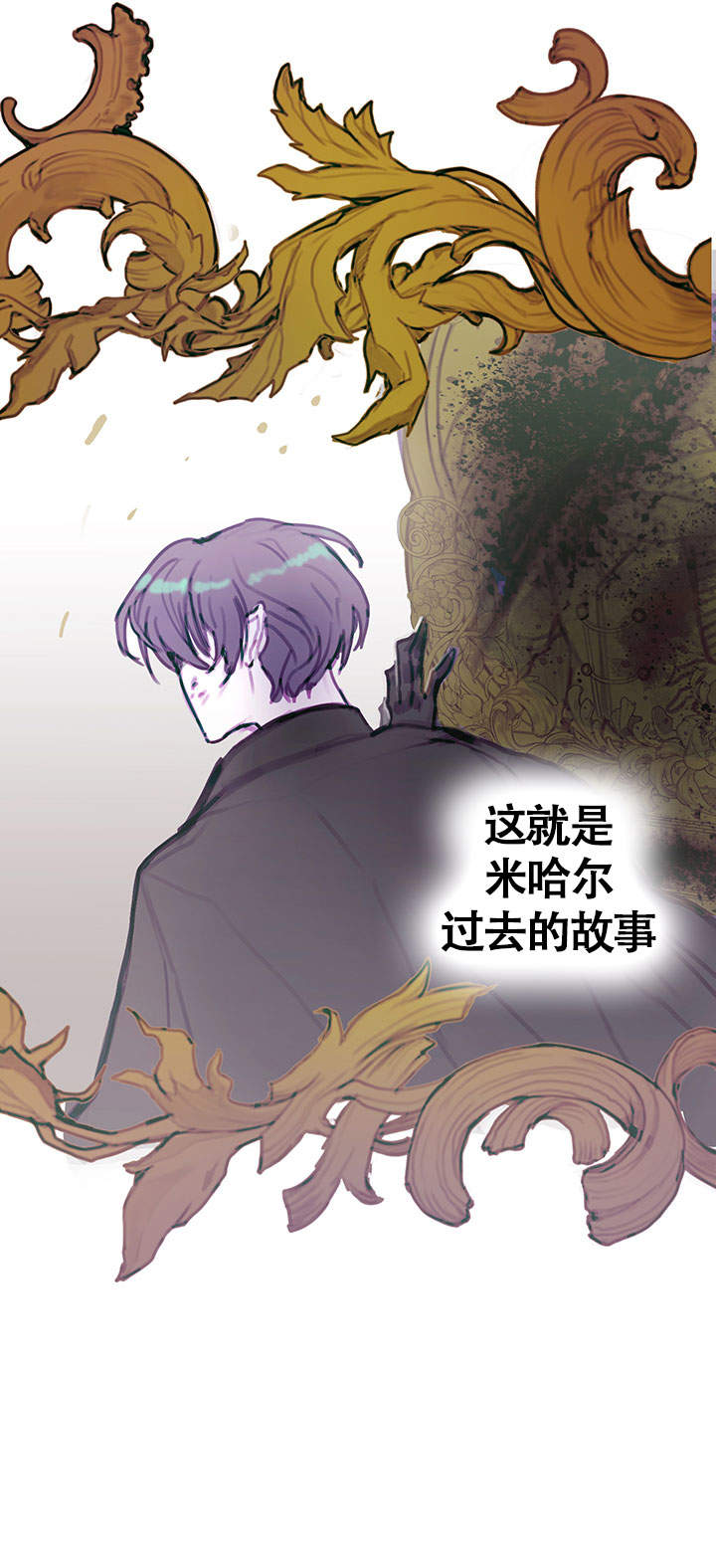 《恶魔之舞》漫画最新章节第3话免费下拉式在线观看章节第【13】张图片