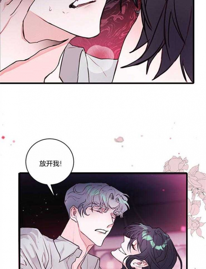 《恶魔之舞》漫画最新章节第76话免费下拉式在线观看章节第【20】张图片