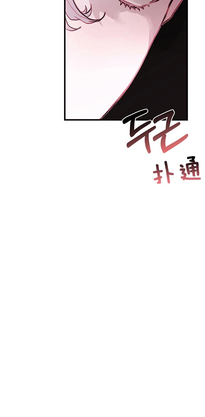 《恶魔之舞》漫画最新章节第60话免费下拉式在线观看章节第【15】张图片