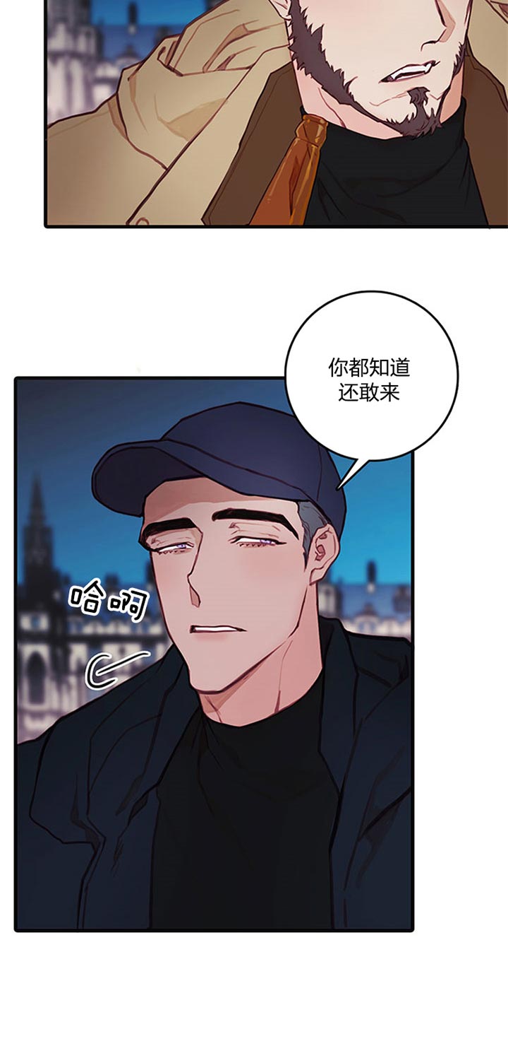 《恶魔之舞》漫画最新章节第53话免费下拉式在线观看章节第【11】张图片