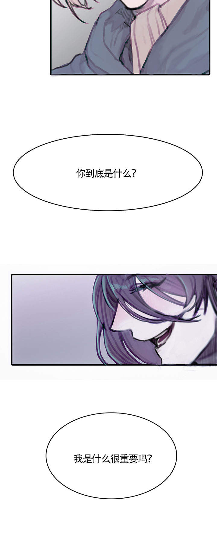 《恶魔之舞》漫画最新章节第2话免费下拉式在线观看章节第【8】张图片