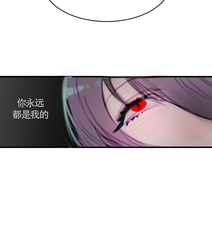 《恶魔之舞》漫画最新章节第2话免费下拉式在线观看章节第【6】张图片