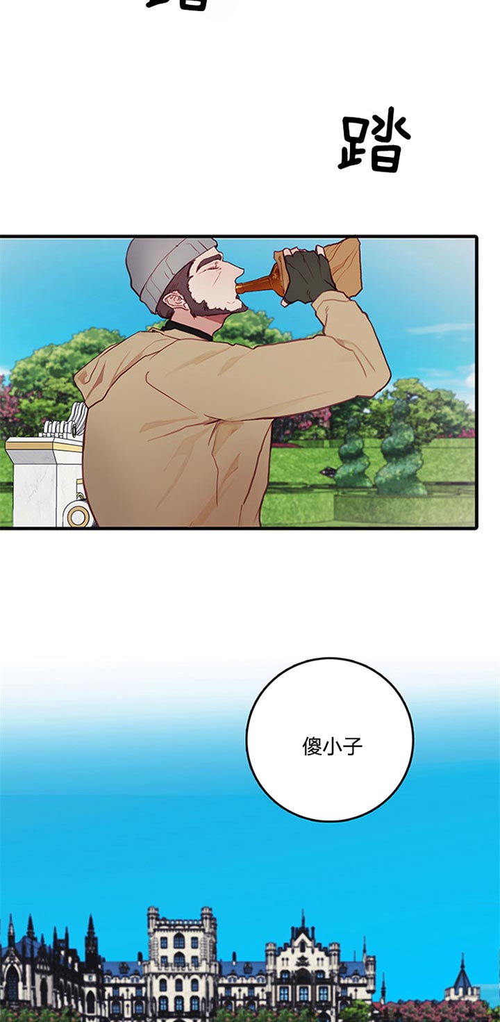 《恶魔之舞》漫画最新章节第53话免费下拉式在线观看章节第【17】张图片