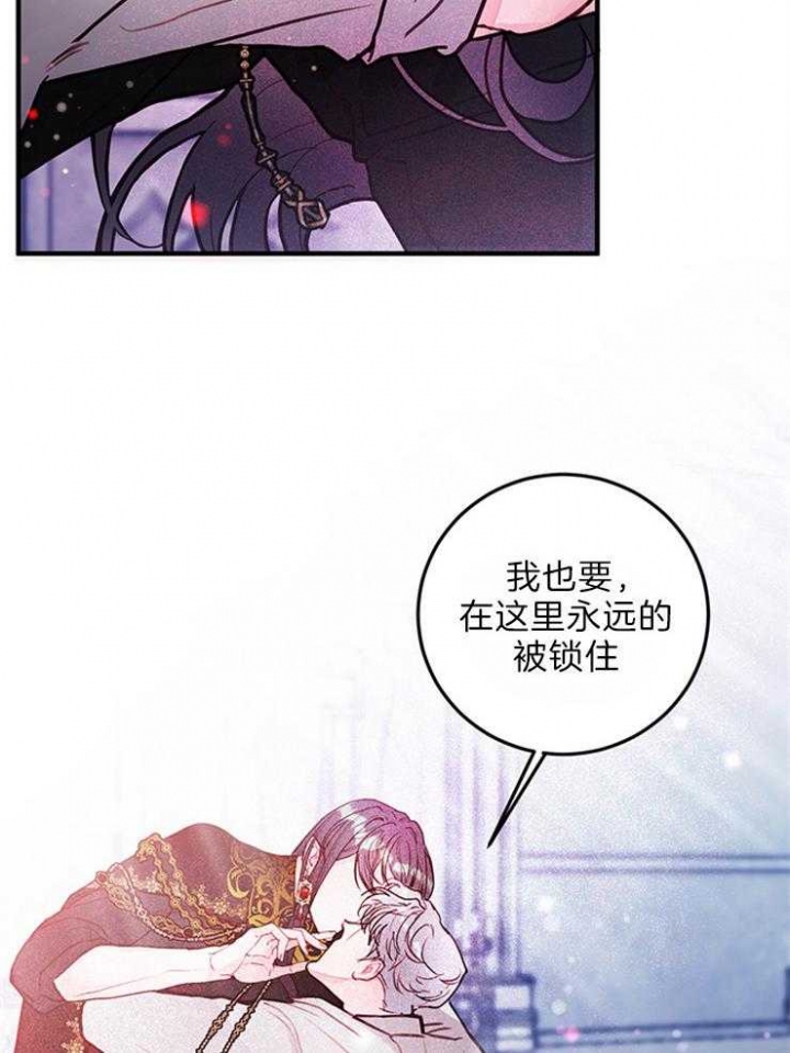 《恶魔之舞》漫画最新章节第84话免费下拉式在线观看章节第【23】张图片