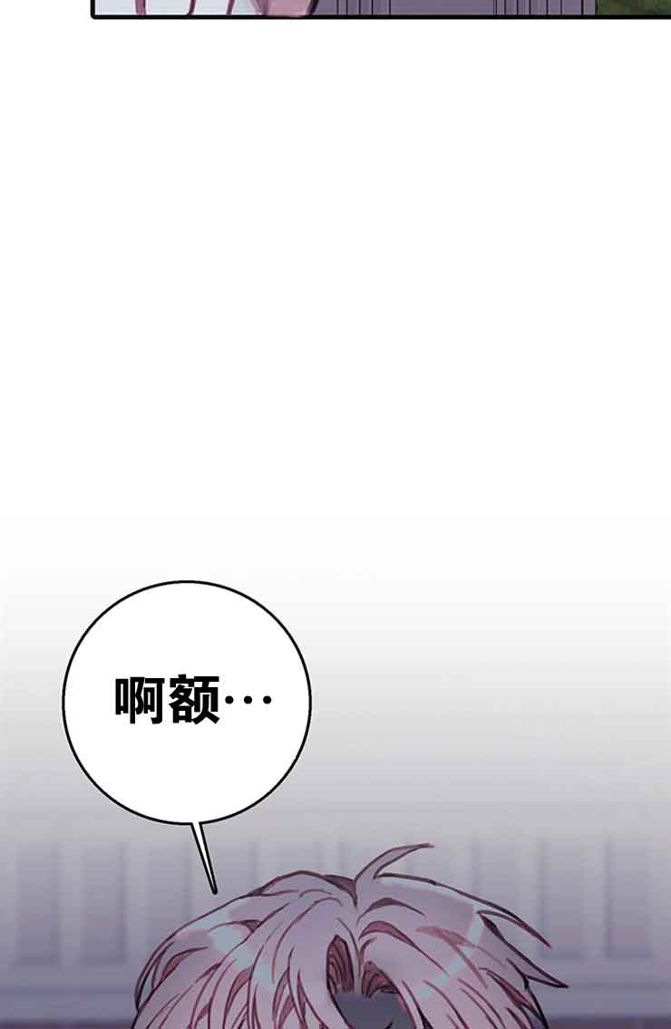 《恶魔之舞》漫画最新章节第31话免费下拉式在线观看章节第【2】张图片