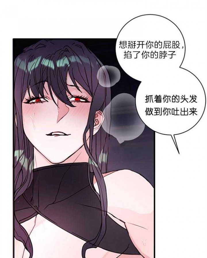 《恶魔之舞》漫画最新章节第80话免费下拉式在线观看章节第【5】张图片