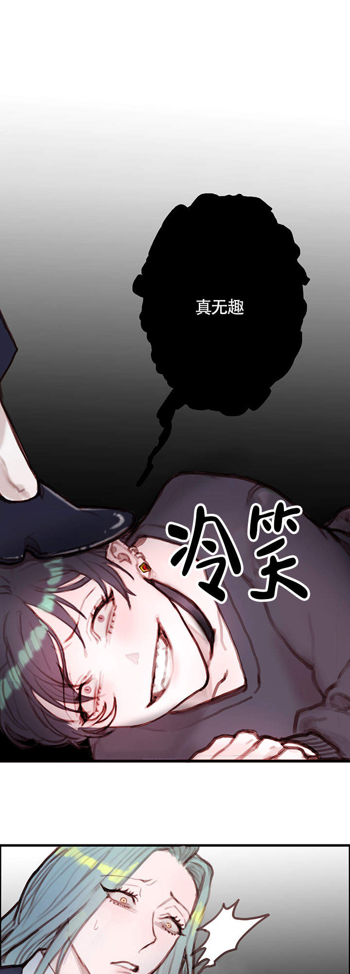 《恶魔之舞》漫画最新章节第10话免费下拉式在线观看章节第【13】张图片