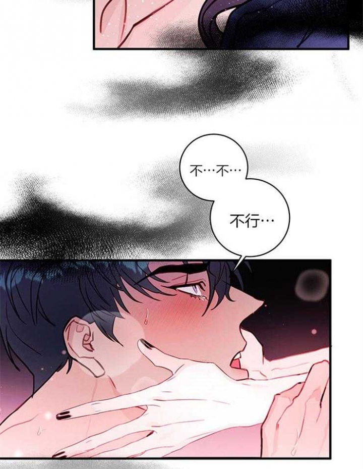 《恶魔之舞》漫画最新章节第78话免费下拉式在线观看章节第【28】张图片