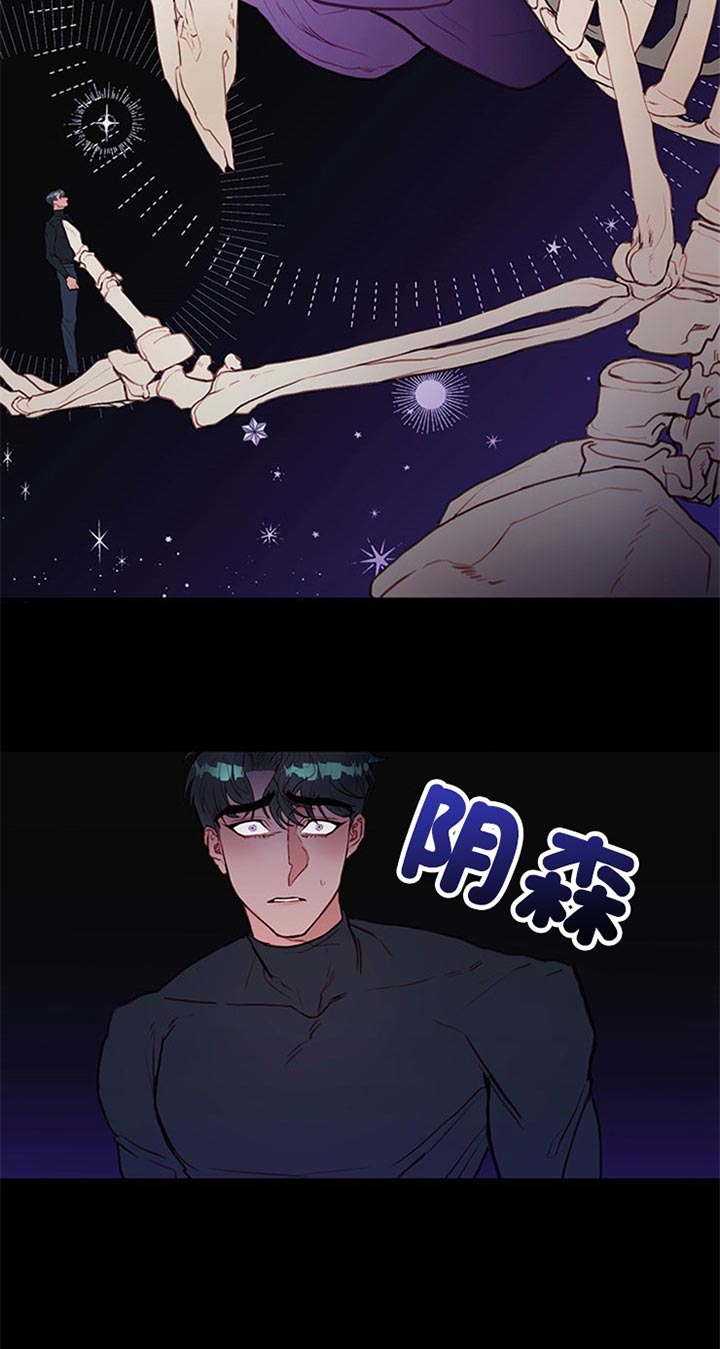 《恶魔之舞》漫画最新章节第69话免费下拉式在线观看章节第【2】张图片