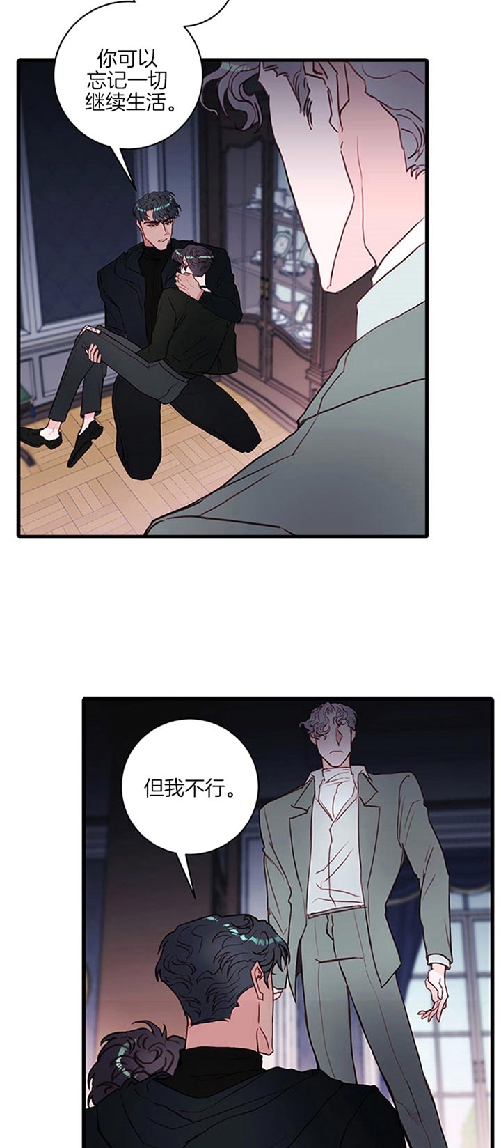 《恶魔之舞》漫画最新章节第61话免费下拉式在线观看章节第【15】张图片