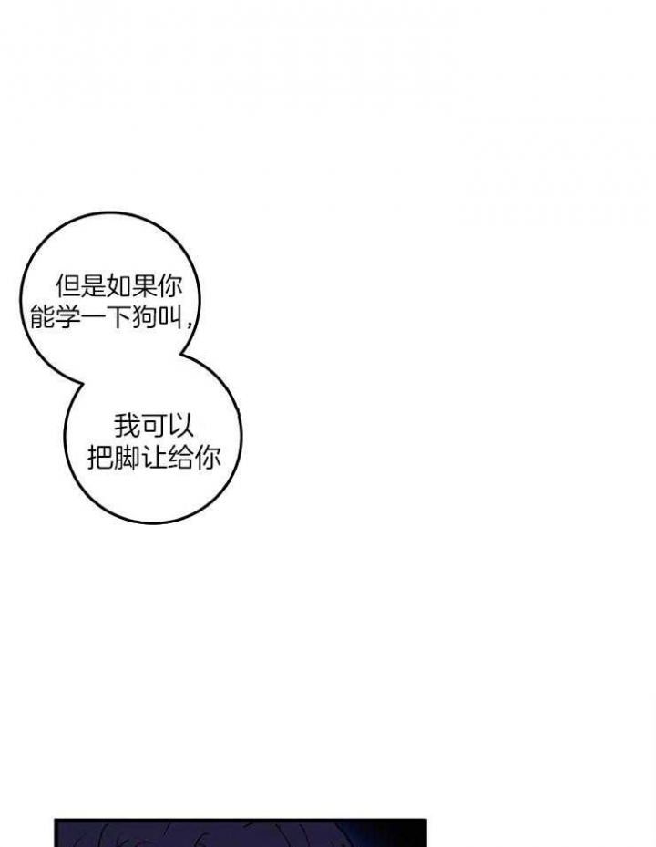 《恶魔之舞》漫画最新章节第78话免费下拉式在线观看章节第【21】张图片