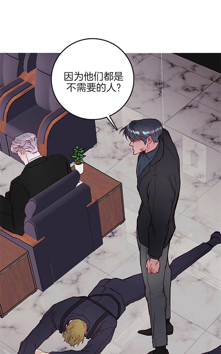 《恶魔之舞》漫画最新章节第46话免费下拉式在线观看章节第【9】张图片