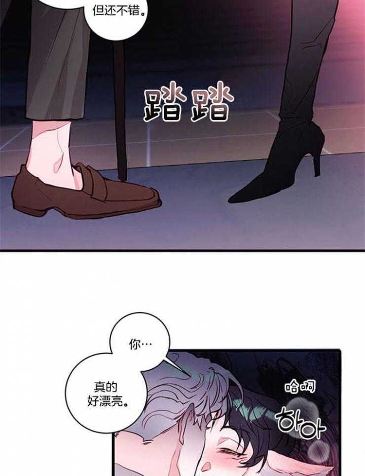 《恶魔之舞》漫画最新章节第76话免费下拉式在线观看章节第【18】张图片