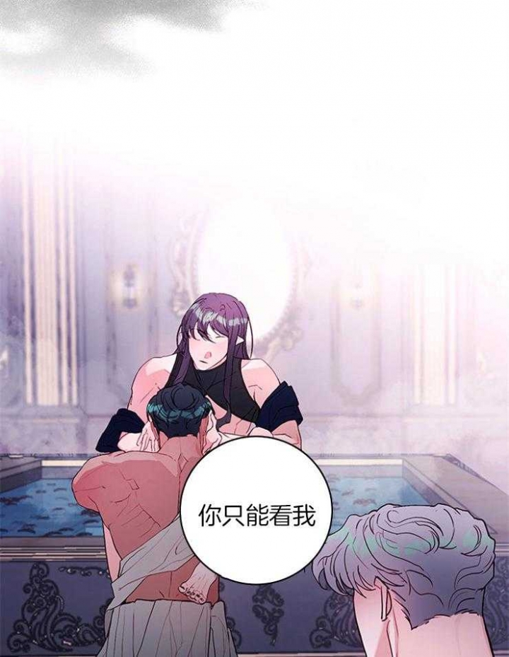 《恶魔之舞》漫画最新章节第78话免费下拉式在线观看章节第【29】张图片