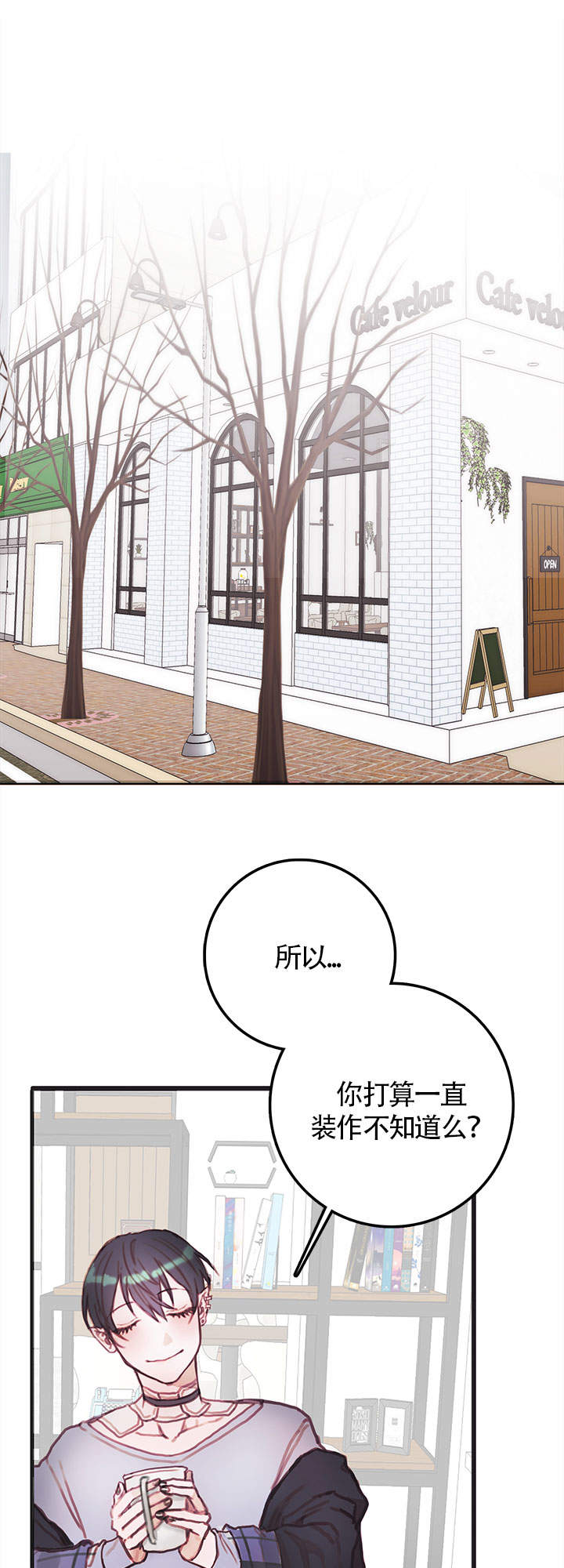 《恶魔之舞》漫画最新章节第16话免费下拉式在线观看章节第【3】张图片