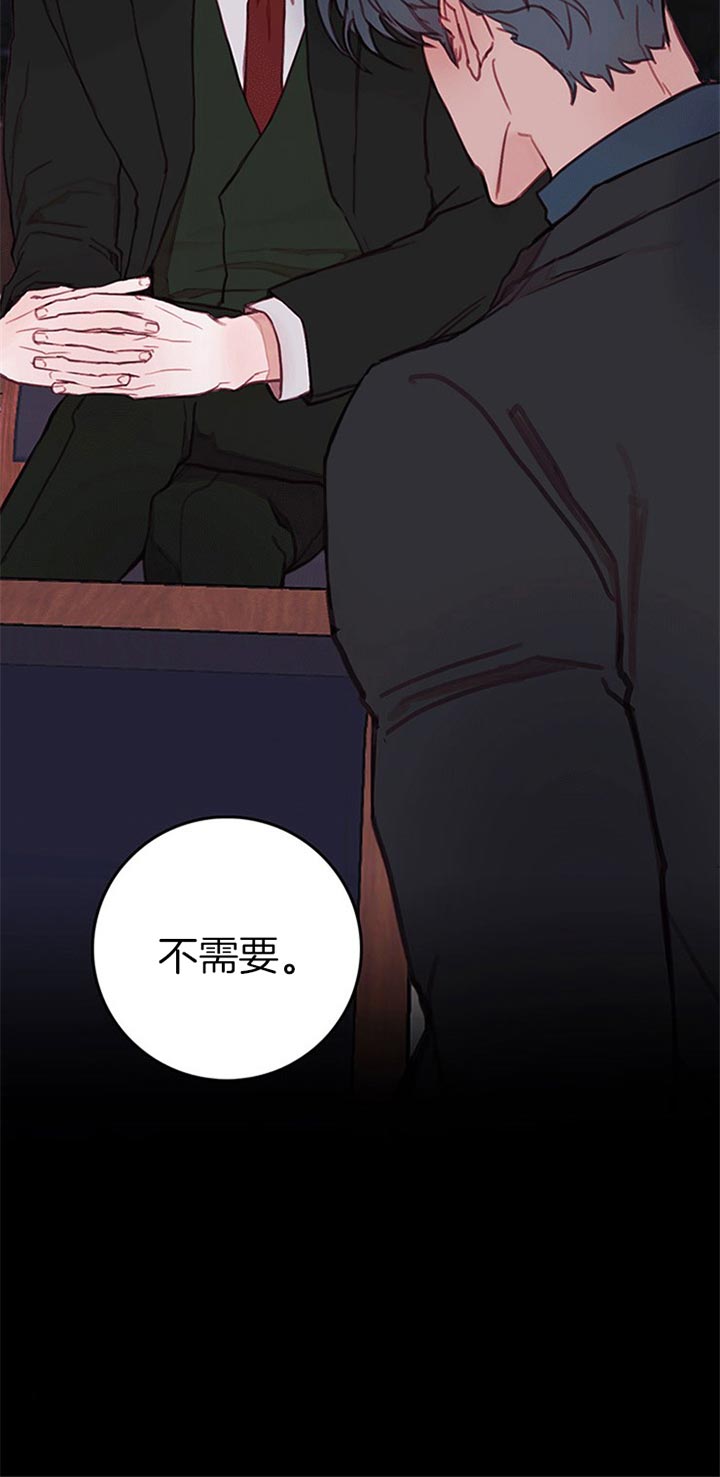 《恶魔之舞》漫画最新章节第45话免费下拉式在线观看章节第【17】张图片