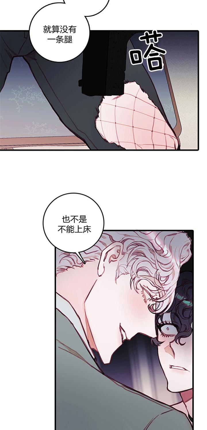 《恶魔之舞》漫画最新章节第54话免费下拉式在线观看章节第【13】张图片