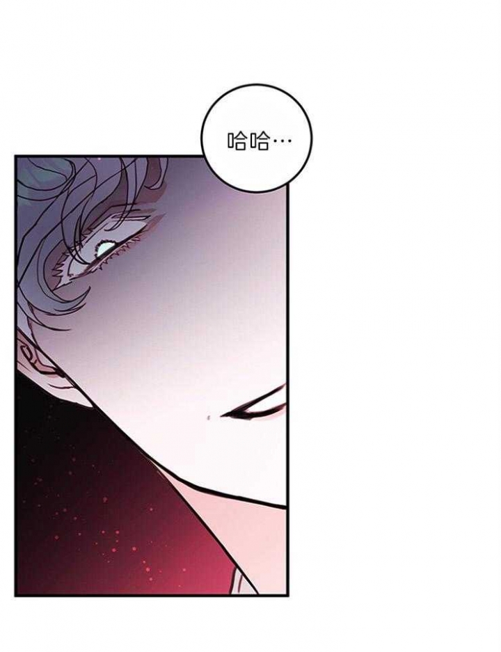 《恶魔之舞》漫画最新章节第84话免费下拉式在线观看章节第【1】张图片