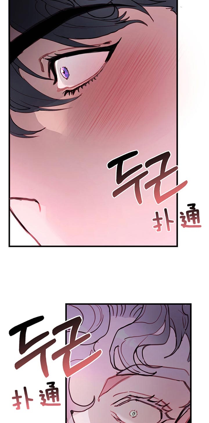 《恶魔之舞》漫画最新章节第60话免费下拉式在线观看章节第【14】张图片