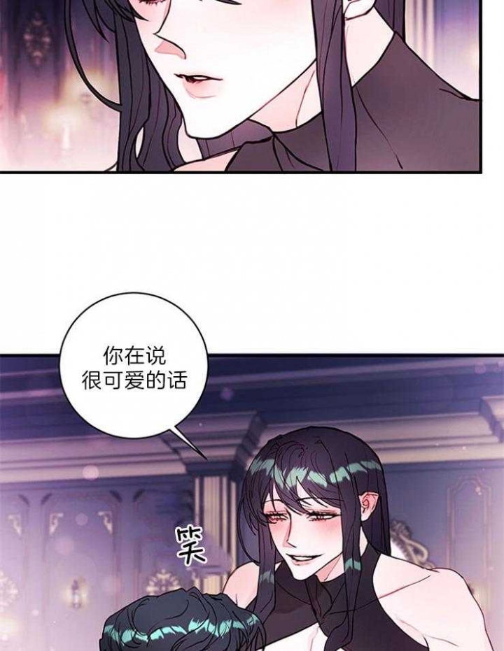 《恶魔之舞》漫画最新章节第79话免费下拉式在线观看章节第【2】张图片