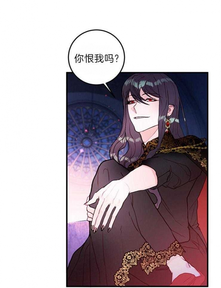 《恶魔之舞》漫画最新章节第84话免费下拉式在线观看章节第【11】张图片