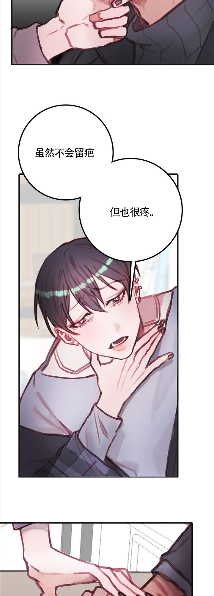 《恶魔之舞》漫画最新章节第16话免费下拉式在线观看章节第【7】张图片