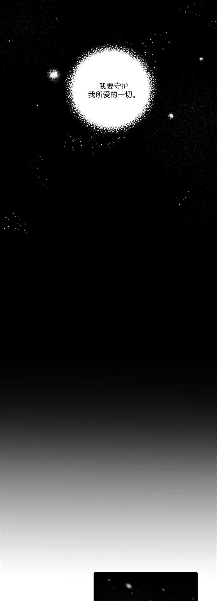 《恶魔之舞》漫画最新章节第70话免费下拉式在线观看章节第【19】张图片