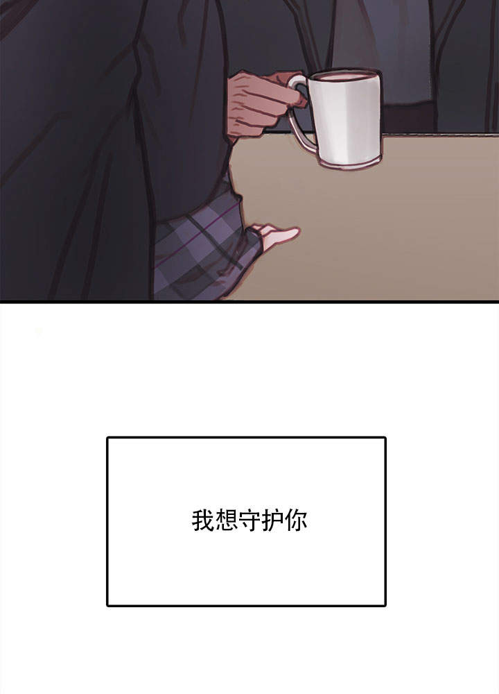 《恶魔之舞》漫画最新章节第16话免费下拉式在线观看章节第【14】张图片