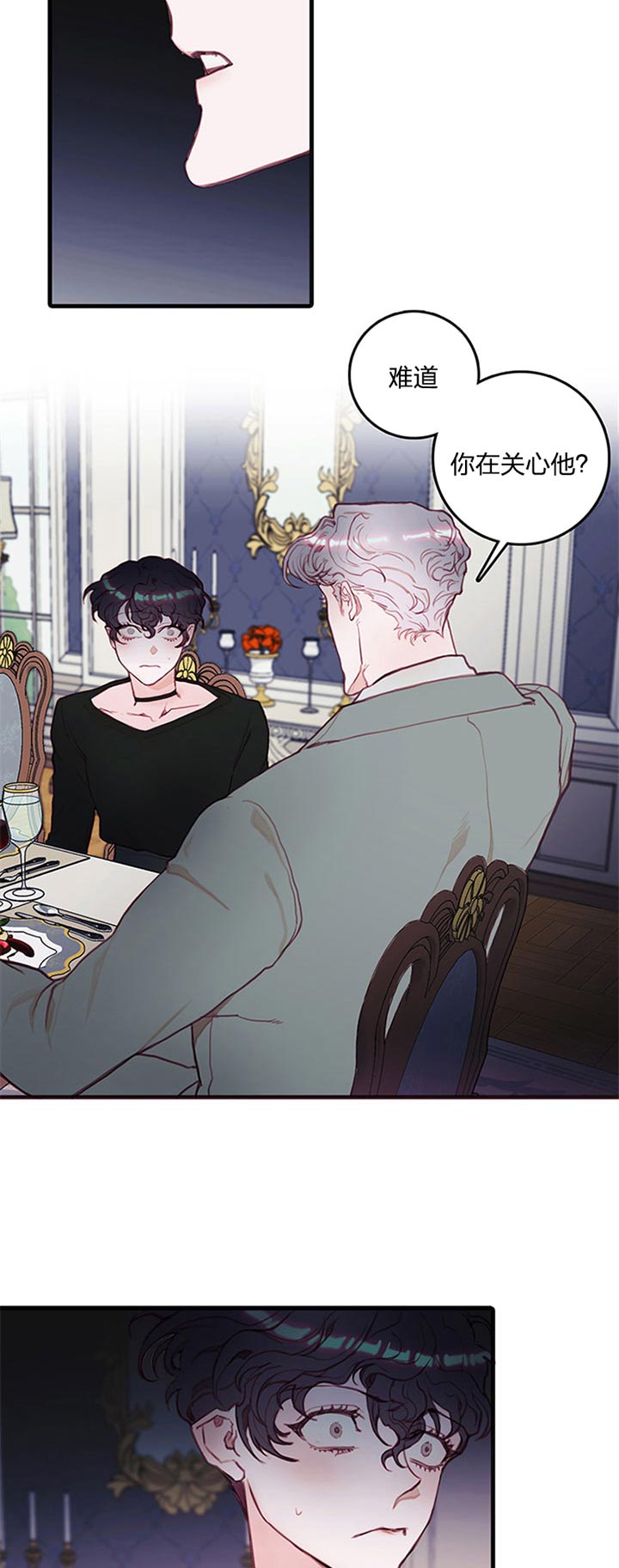 《恶魔之舞》漫画最新章节第52话免费下拉式在线观看章节第【7】张图片