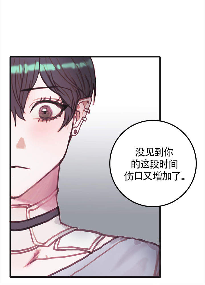 《恶魔之舞》漫画最新章节第16话免费下拉式在线观看章节第【5】张图片