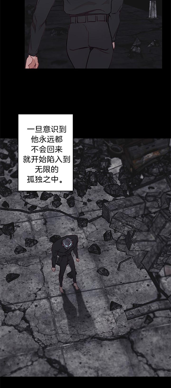 《恶魔之舞》漫画最新章节第37话免费下拉式在线观看章节第【12】张图片