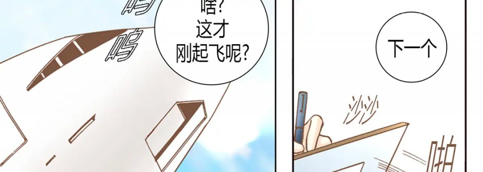 《100%的她》漫画最新章节第1话免费下拉式在线观看章节第【51】张图片