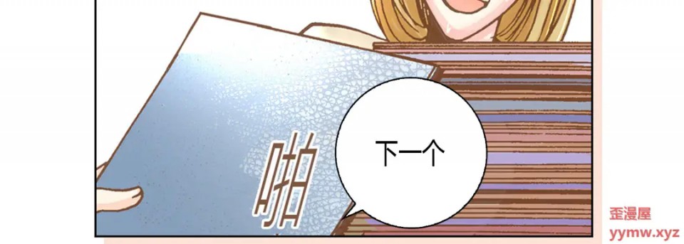 《100%的她》漫画最新章节第1话免费下拉式在线观看章节第【59】张图片