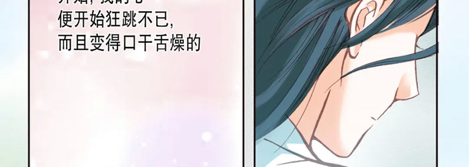 《100%的她》漫画最新章节第1话免费下拉式在线观看章节第【22】张图片