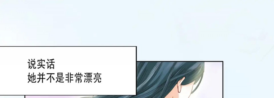 《100%的她》漫画最新章节第1话免费下拉式在线观看章节第【17】张图片