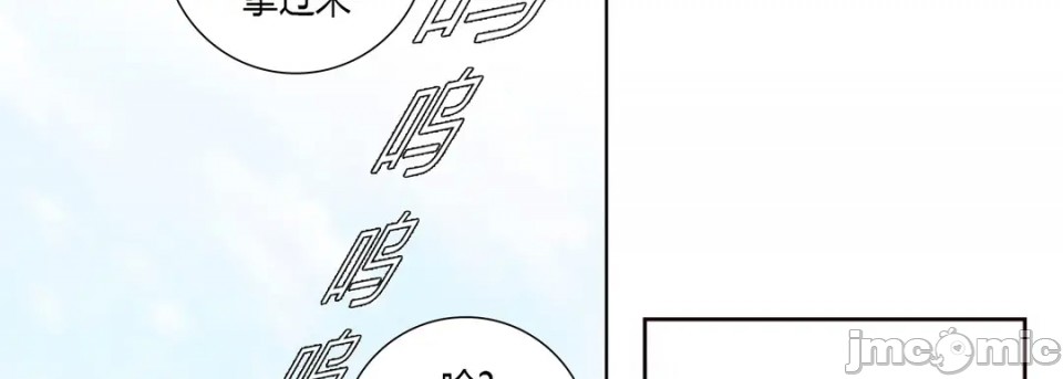 《100%的她》漫画最新章节第1话免费下拉式在线观看章节第【50】张图片