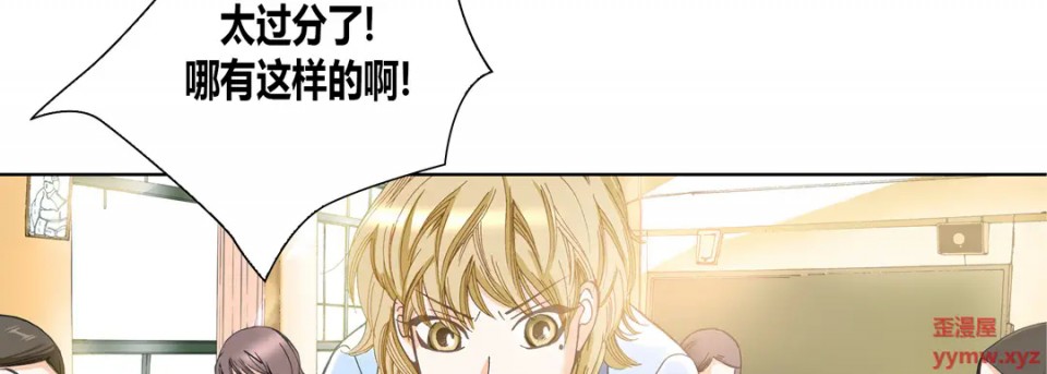 《100%的她》漫画最新章节第1话免费下拉式在线观看章节第【118】张图片