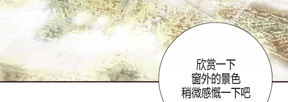 《100%的她》漫画最新章节第1话免费下拉式在线观看章节第【87】张图片