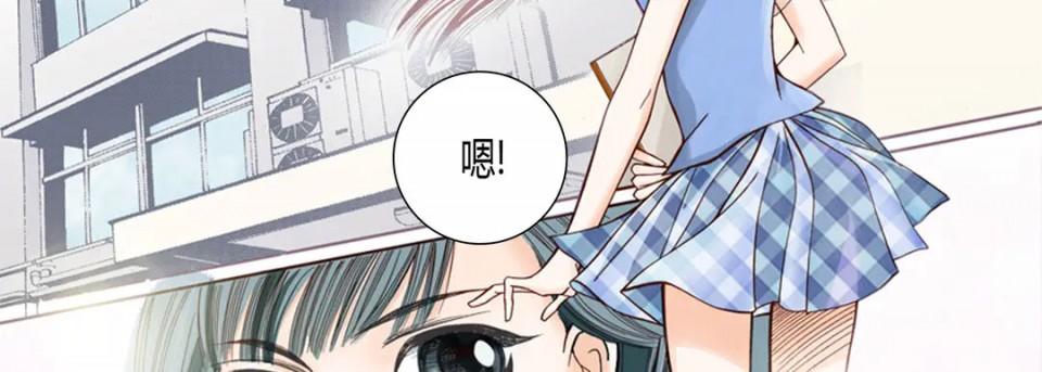 《100%的她》漫画最新章节第1话免费下拉式在线观看章节第【99】张图片