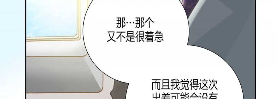 《100%的她》漫画最新章节第1话免费下拉式在线观看章节第【67】张图片